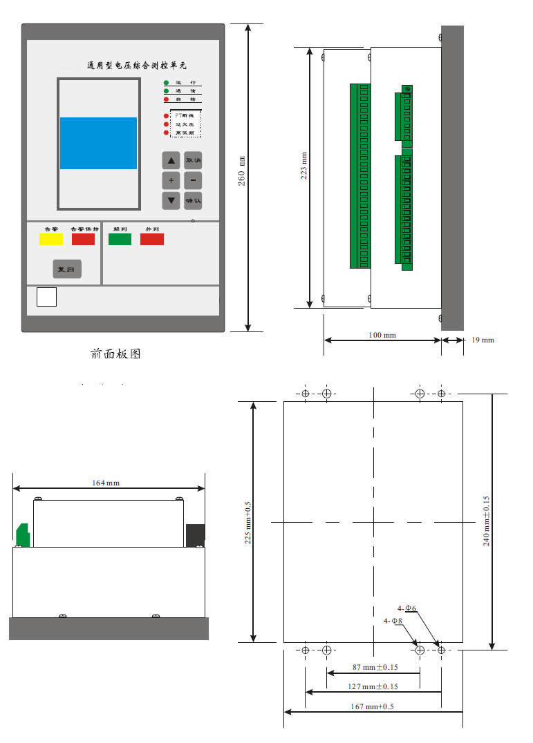 安裝尺寸圖